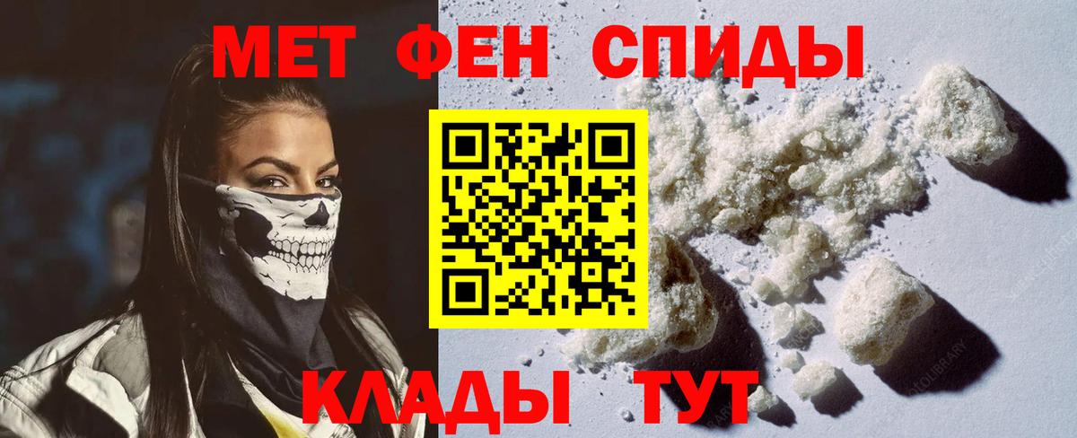 Тельмана  Amphetamine  АМФЕТАМИН  Вход с VPN  Amphetamine Розовый 