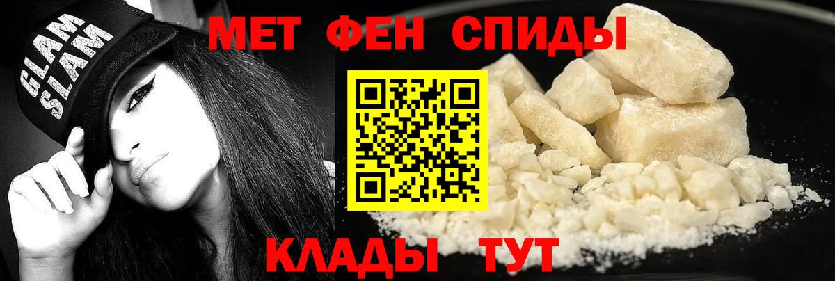 Amphetamine 97% Тельмана