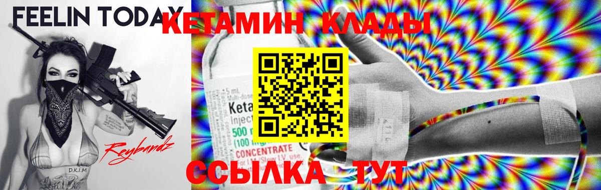 Тельмана  OMG как зайти  Вход с VPN  Кетамин VHQ 