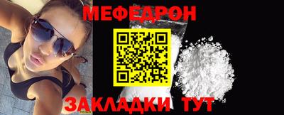 прущая мука Коммунар