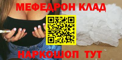 прущая мука Коммунар
