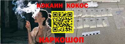 марихуана Конаково