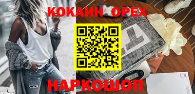 винт Комсомольск-на-Амуре