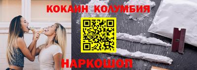 винт Комсомольск-на-Амуре
