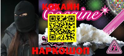 винт Комсомольск-на-Амуре