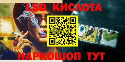 марихуана Конаково