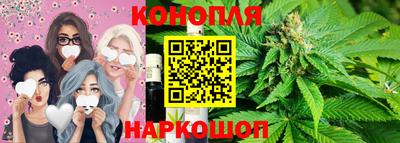 прущая мука Коммунар