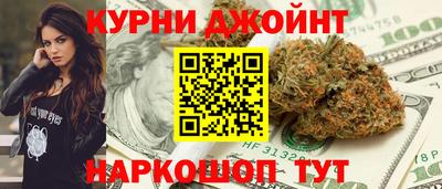марихуана Конаково