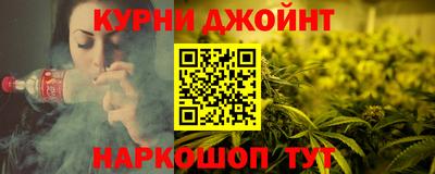 марихуана Конаково
