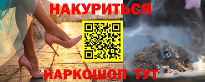 винт Комсомольск-на-Амуре