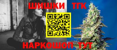 винт Комсомольск-на-Амуре