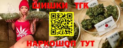 марихуана Конаково