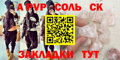 марихуана Конаково