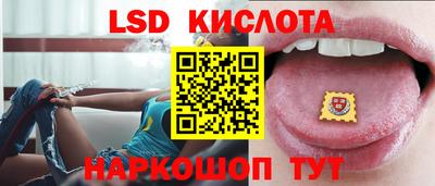 винт Комсомольск-на-Амуре