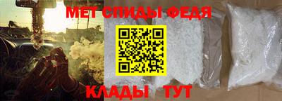 винт Комсомольск-на-Амуре