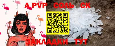 прущая мука Коммунар