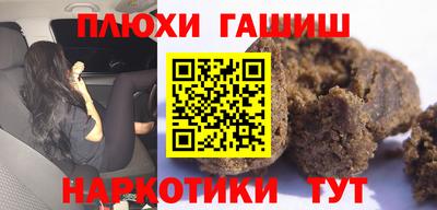 винт Комсомольск-на-Амуре