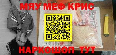 прущая мука Коммунар