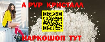 прущая мука Коммунар
