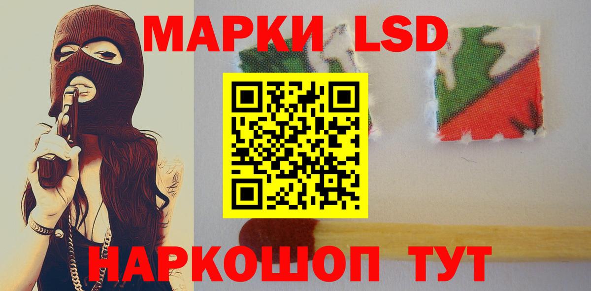 ссылка на мегу зеркало  Вход с VPN  Тельмана  LSD-25 экстази кислота  Лсд 25 экстази кислота 