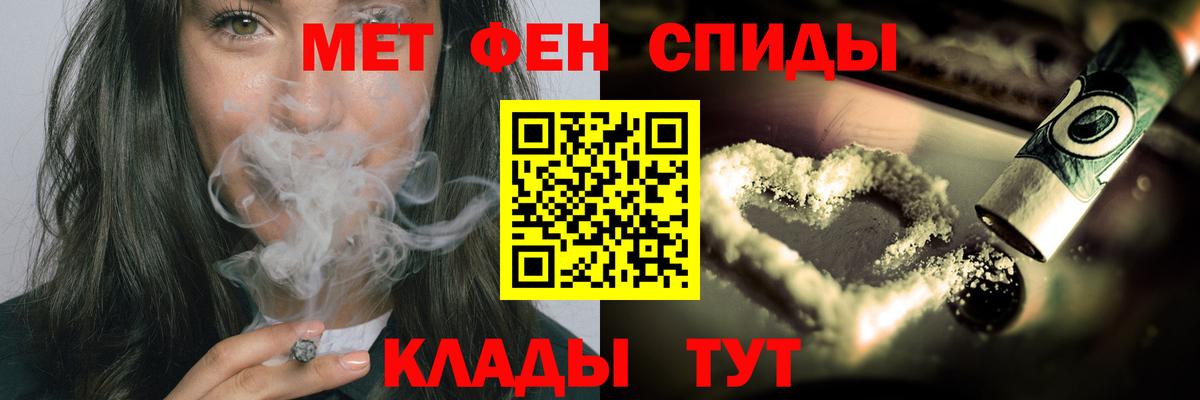 МЕТАМФЕТАМИН винт  Вход с VPN  Тельмана  МЕТАМФЕТАМИН винт 