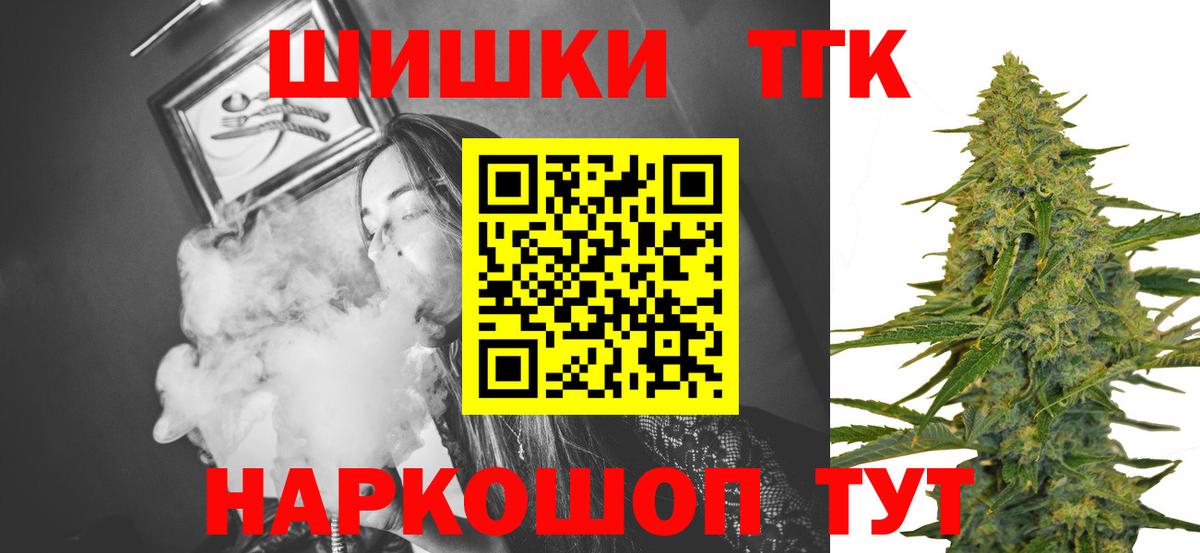 Бошки Шишки тримм  МАРИХУАНА марихуана  Вход с VPN  Марихуана White Widow  Тельмана 